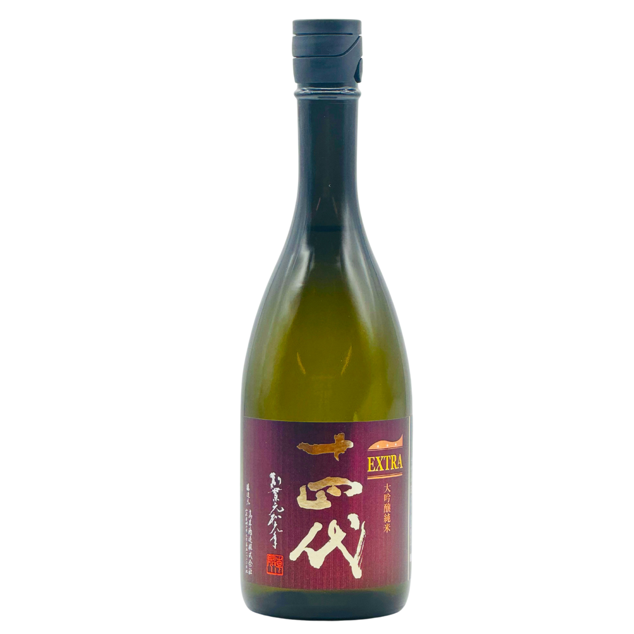 十四代 EXTRA（エクストラ） | Sakenomy - 日本酒を知り、日本を知る