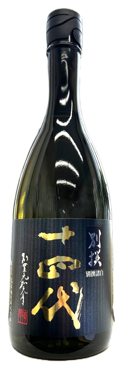 十四代 別撰諸白 | Sakenomy - 日本酒を知り、日本を知る