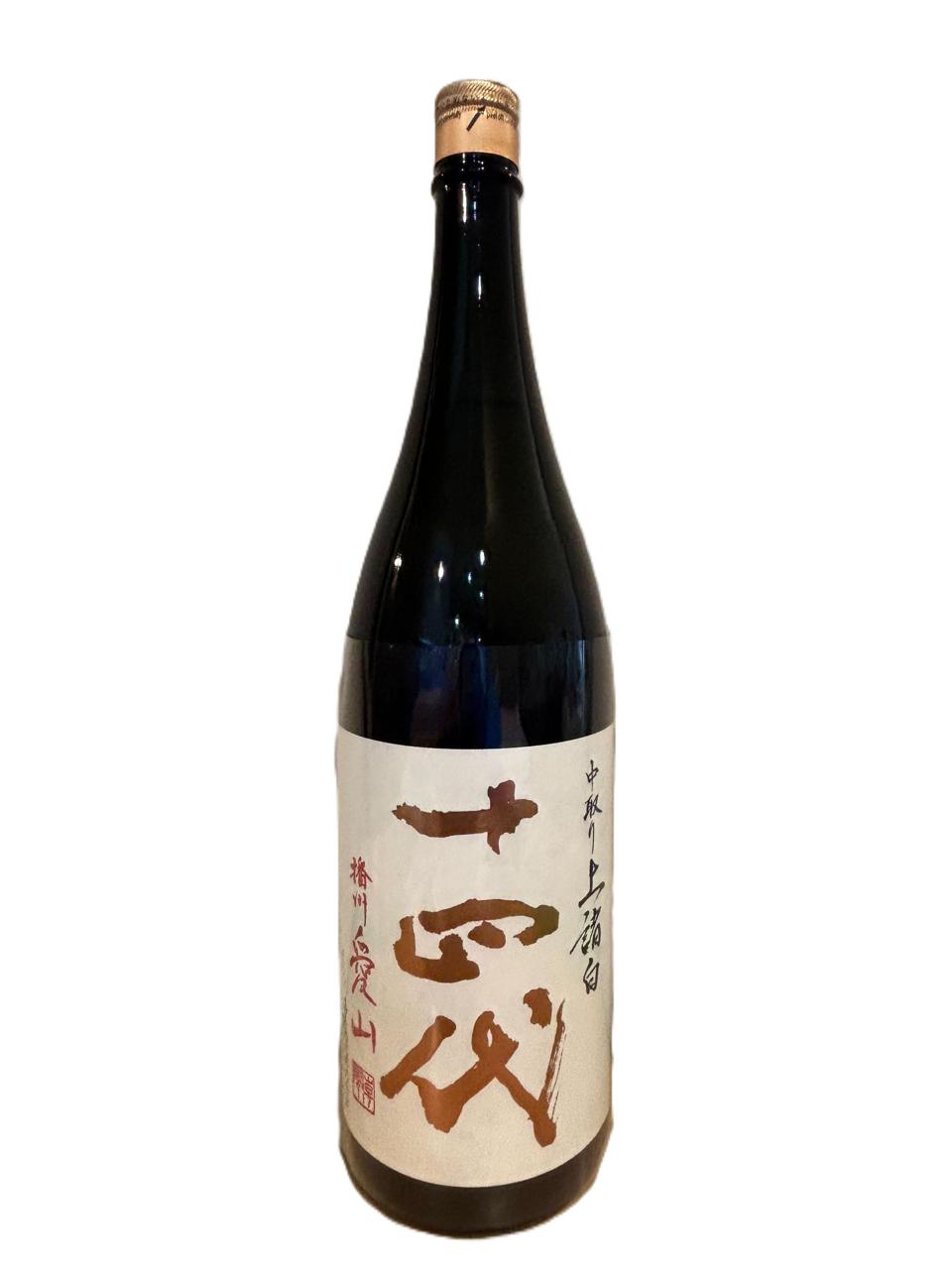 十四代 中取り上諸白 播州愛山 | Sakenomy - 日本酒を知り、日本を知る