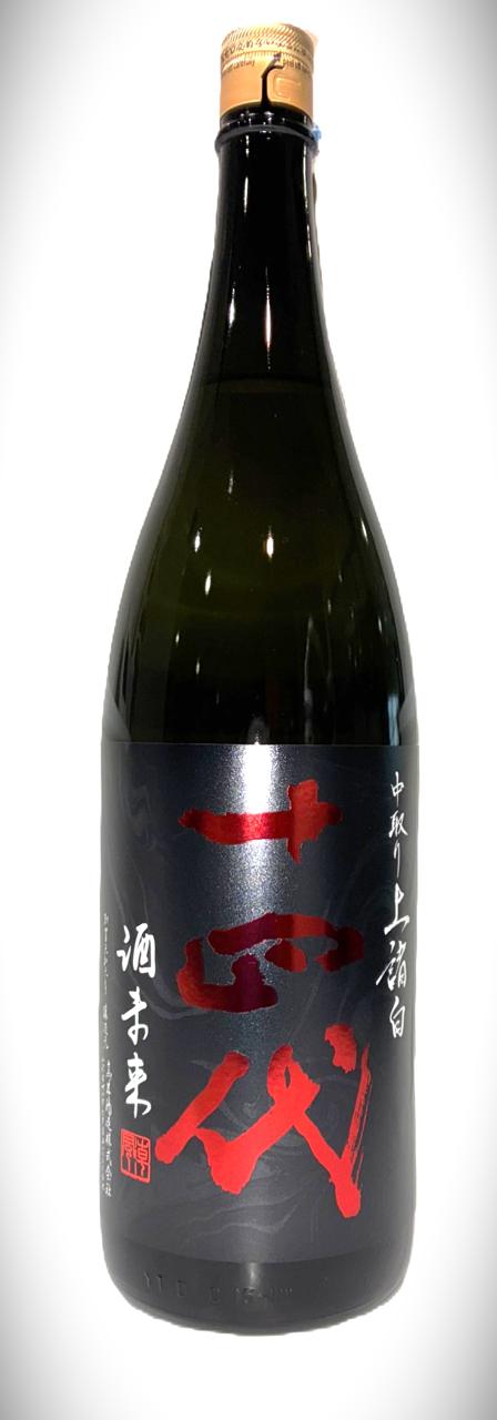 十四代 中取り上諸白酒未来 | Sakenomy - 日本酒を知り、日本を知る