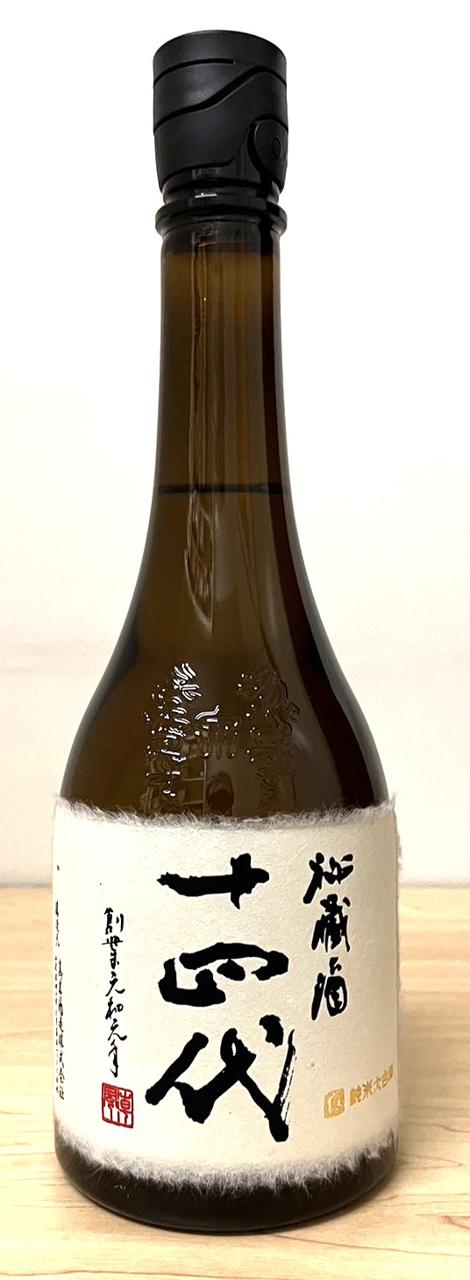 十四代 秘蔵酒 | Sakenomy - 日本酒を知り、日本を知る