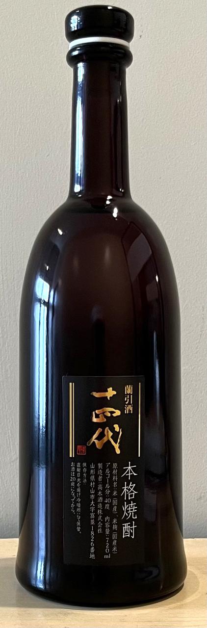 Juyondai Ranbikisyu | Sakenomy - Discover Sake, Discover Japan