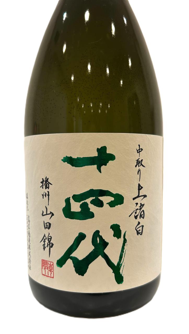 十四代 中取り上諸白 播州山田錦 | Sakenomy - 日本酒を知り、日本を知る
