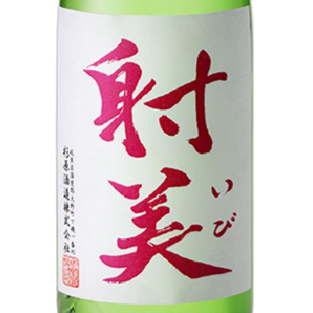 射美 特別純米酒 PINK | Sakenomy - 日本酒を知り、日本を知る