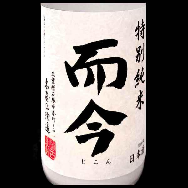 而今 特別純米 にごりざけ | Sakenomy - 日本酒を知り、日本を知る