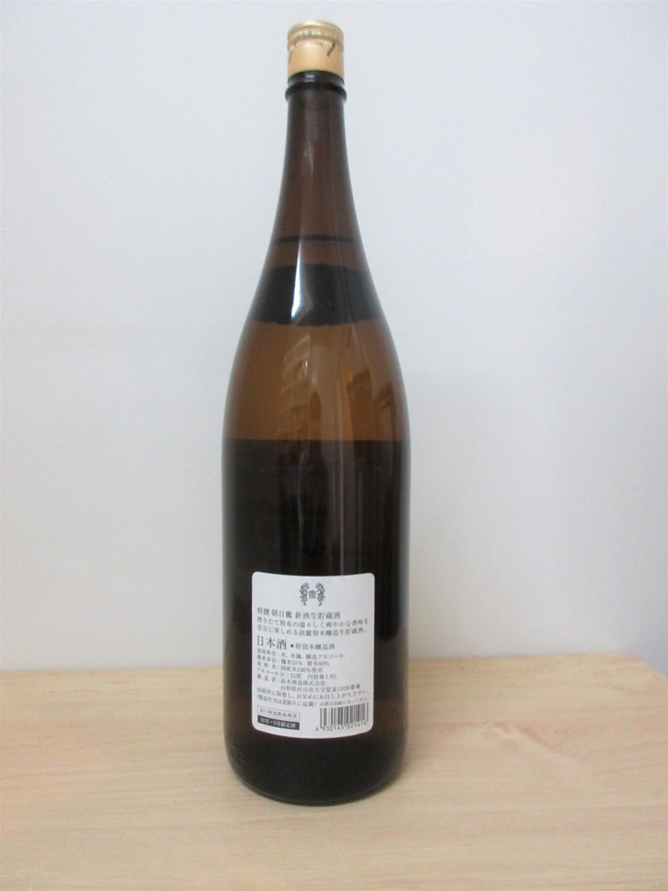 特撰朝日鷹 生貯蔵酒 | Sakenomy - 日本酒を知り、日本を知る