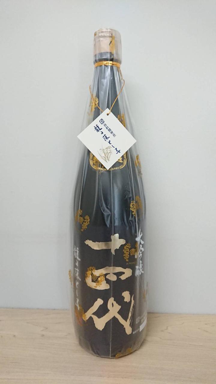 十四代 龍の落とし子 大吟醸(純米醸造） | Sakenomy - 日本酒を知り