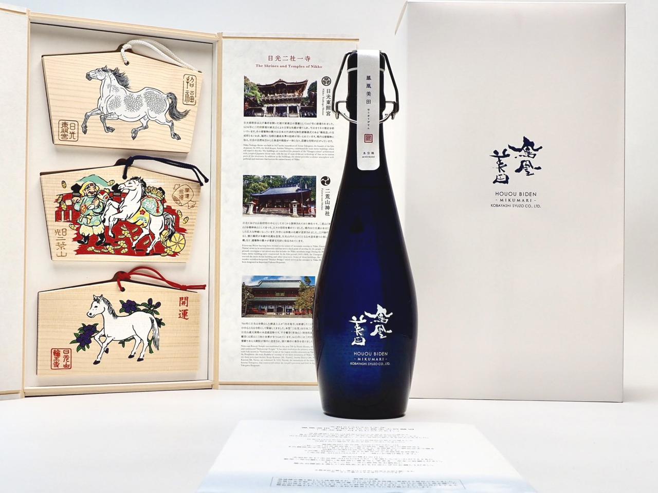 鳳凰美田 絵馬 水分神～MIKUMARI 2026～ 生酛仕込み 純米大吟醸酒 瓶燗