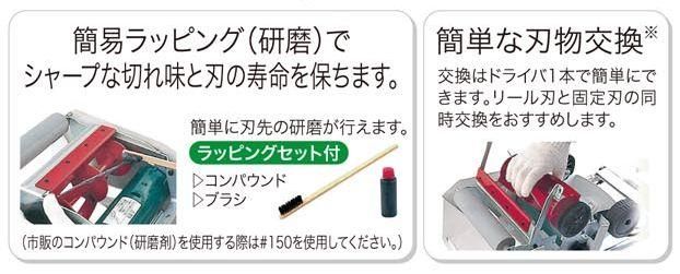 マキタ 280mm芝刈り機MUM280（リール刃) - マキタインパクトドライバ