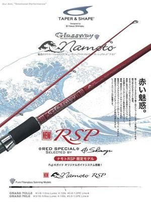 TAPER ＆ SHAPE] 2012限定 RED SPECIAL Namoto“RSP” (テイパー