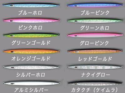 Nature Boys] 鉄ジグ・スイムライダー65g (ネイチャーボーイズ) - RISE