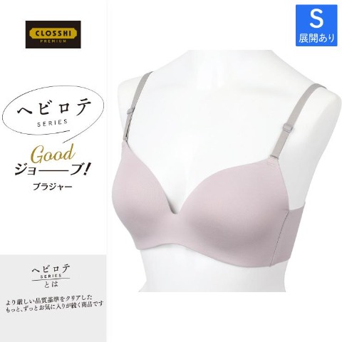 5]の検索結果 | しまむら | しまむらパーク