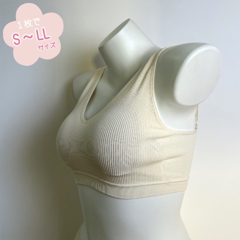 2]の検索結果 | しまむらパーク