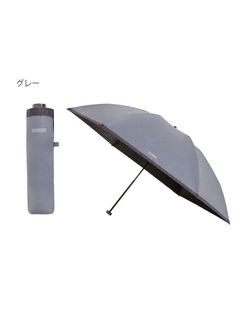 晴雨兼用折りたたみ日傘】マッキントッシュ フィロソフィー