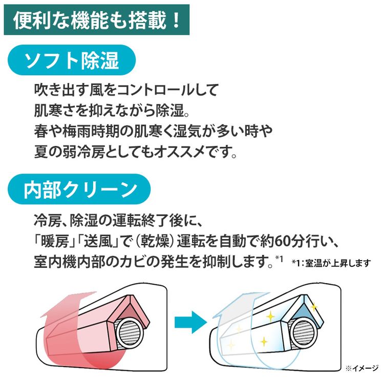 2025年製 日立エアコン白くまくん 6畳用 | 日テレポシュレ本店 日本