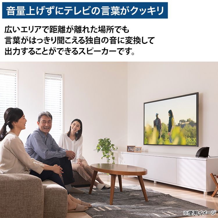 ミライスピーカー・ミニ | 日テレポシュレ本店 日本テレビの通販