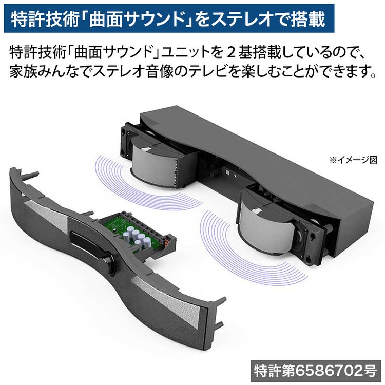 ミライスピーカー・ステレオ | 日テレポシュレ本店 日本テレビの通販