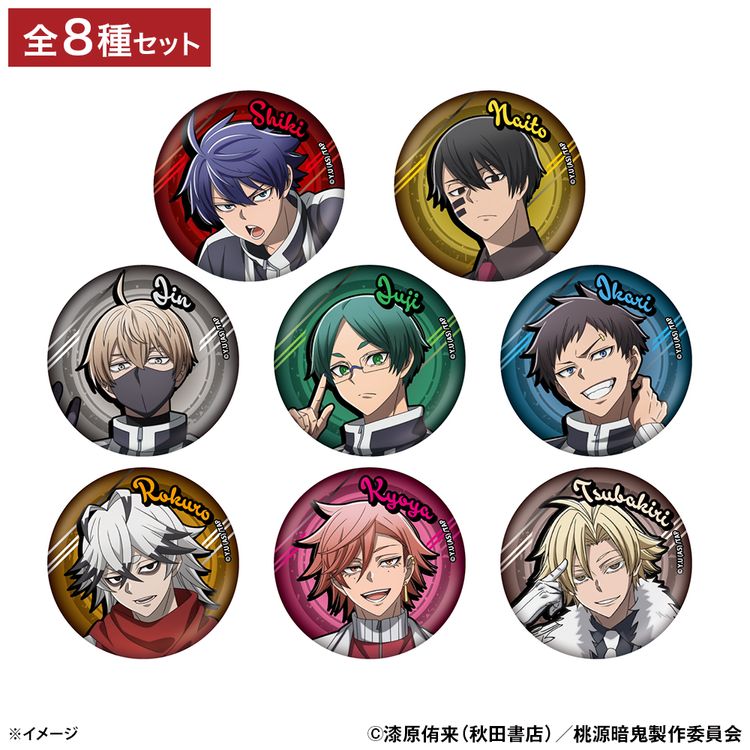 桃源暗鬼 トレーディング缶バッジ BOX(全8種) | 日テレポシュレ本店