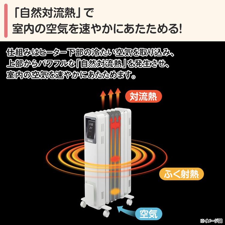Dimplex 速暖・省エネ オイルフリーヒーター GⅡ | 日テレポシュレ本店