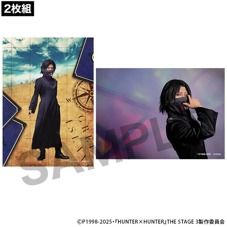 HUNTER×HUNTER』THE STAGE 3 ソロブロマイド フェイタン(平松來馬