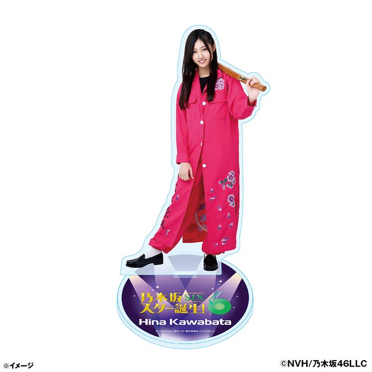 乃木坂スター誕生！SIX LIVE アクリルスタンド 森平麗心 | 日テレ