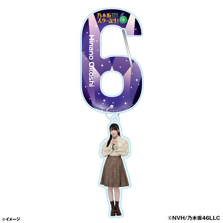 乃木坂スター誕生！SIX LIVE アクリルスタンド 鈴木佑捺 | 日テレ