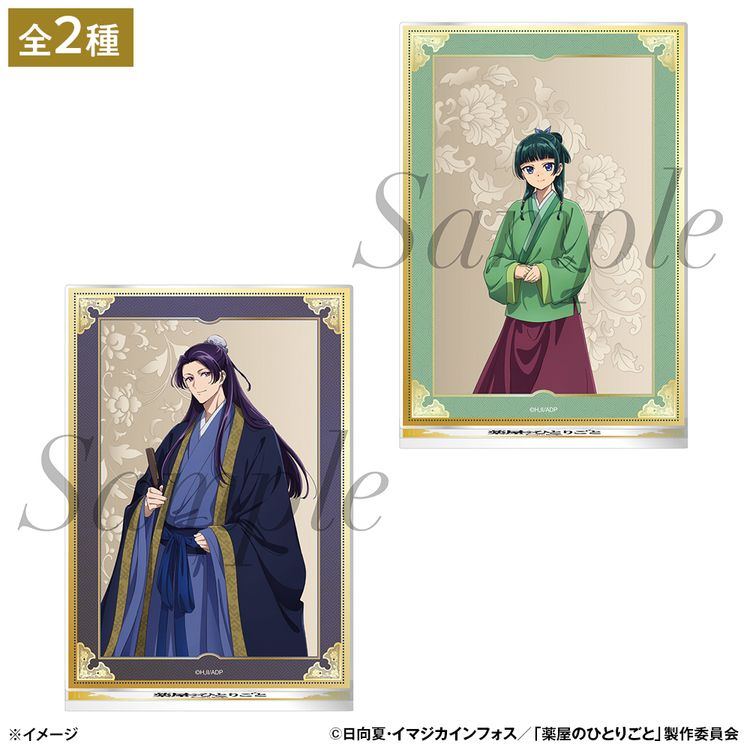 薬屋のひとりごと アクリルスタンド | 日テレポシュレ本店 日本テレビ