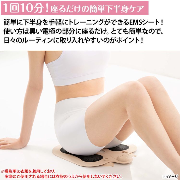 ミーゼ スパトレーナー | 日テレポシュレ本店 日本テレビの通販