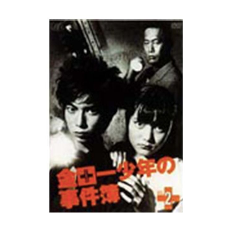 金田一少年の事件簿」Blu-ray BOX | 日テレポシュレ本店 日本テレビの