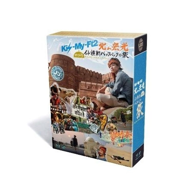 山下智久・ルート66～たった一人のアメリカ DVD-BOX －ディレクターズ
