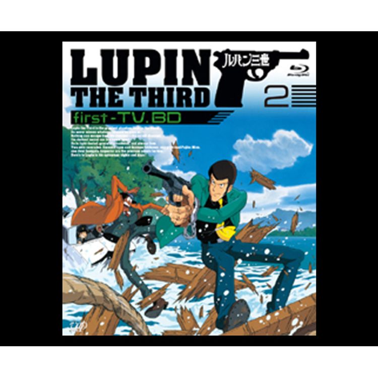 ルパン三世 first-TV．BD-2 | 日テレポシュレ本店 日本テレビの通販