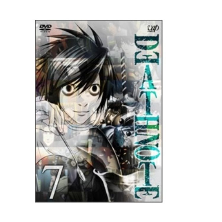 DEATH NOTE vol.7 | 日テレポシュレ本店 日本テレビの通販ショッピング