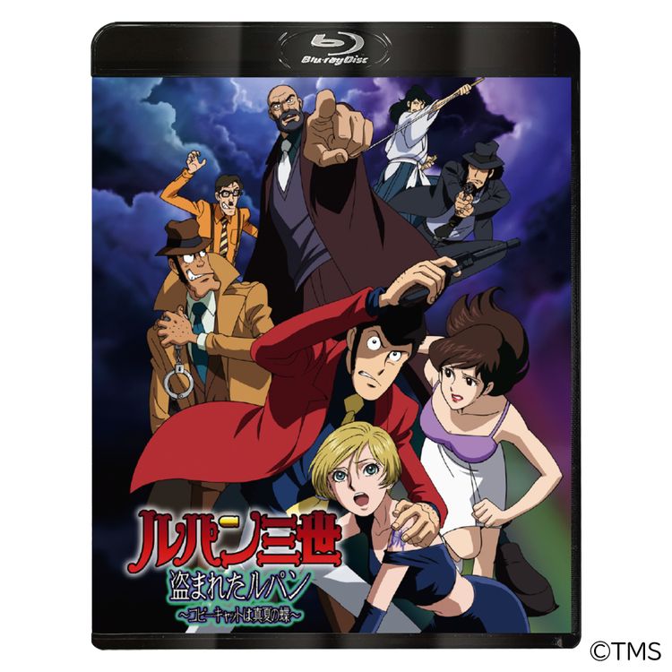 ルパン三世 PART6」 Blu-ray BOXⅠ | 日テレポシュレ本店 日本テレビの