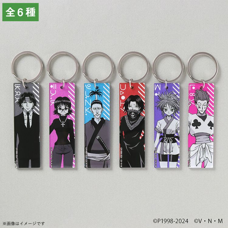 HUNTER×HUNTER』 トレーディング メタリックアクリルキーホルダーA(6種