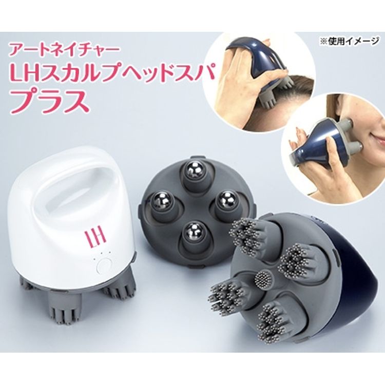 アートネイチャー LHスカルプヘッドスパ プラス | 日テレポシュレ本店