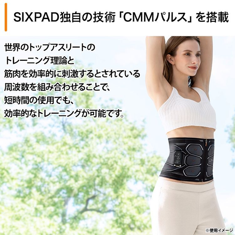 SIXPAD パワースーツコアベルト（コントローラー付き） | 日テレ