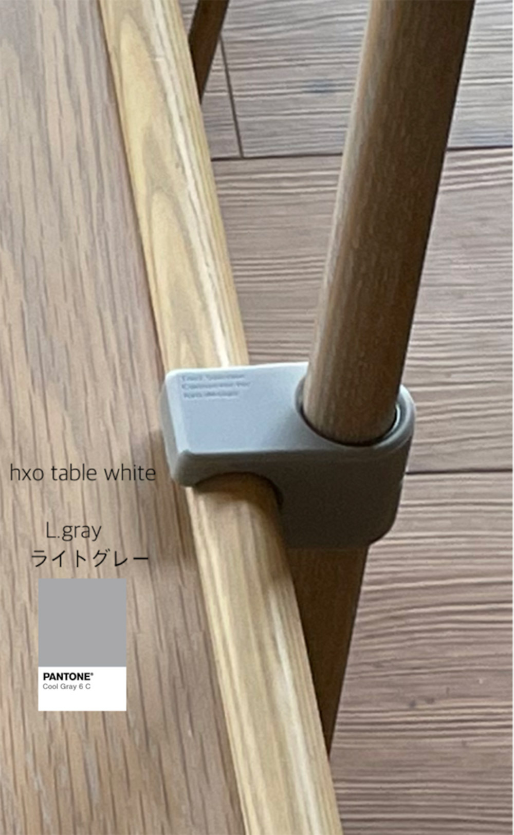 日本T no T矽膠連接扣具( 適用hxo design 桌子連結的燈柱.掛柱）