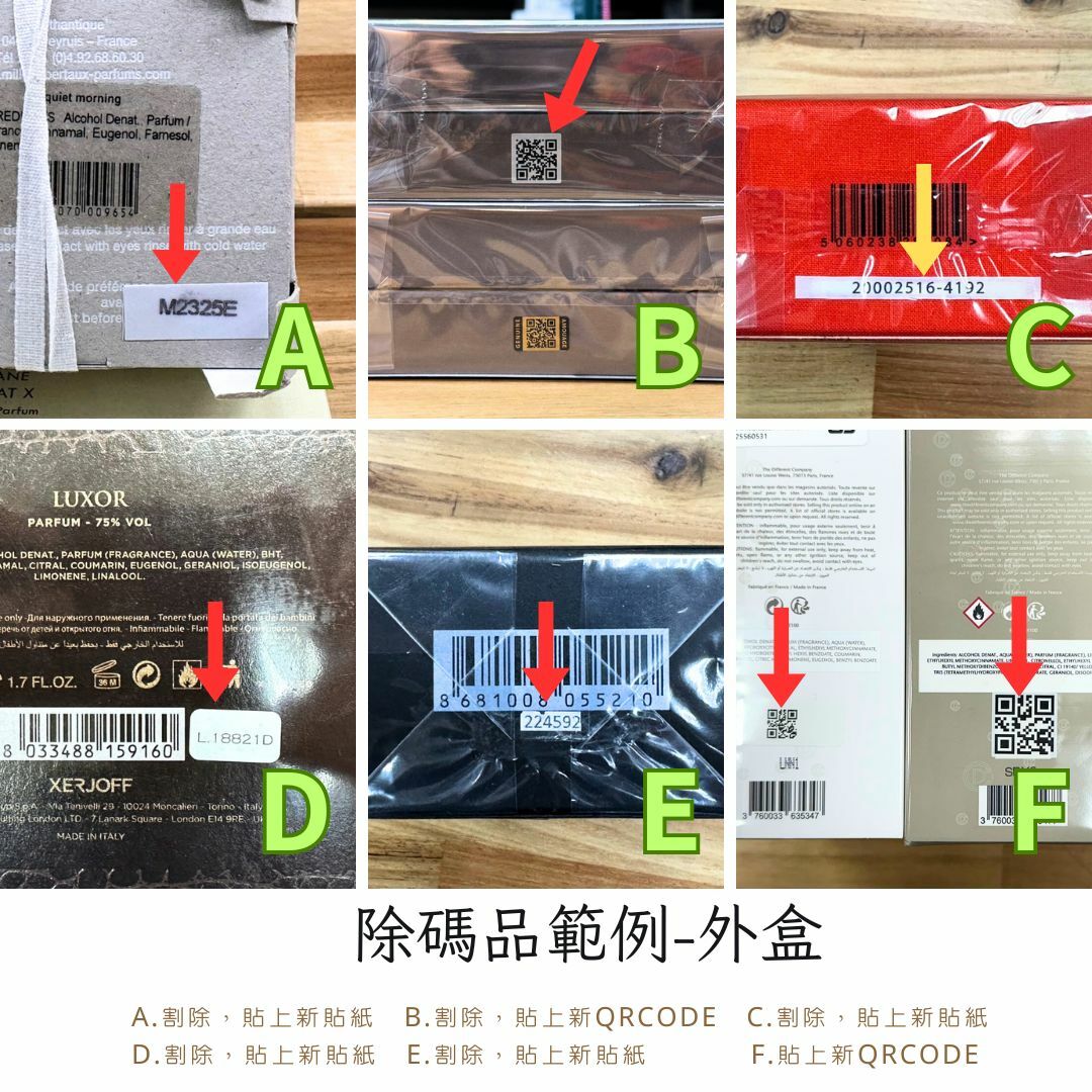 Atelier Materi Rose Ardoise 版岩玫瑰淡香精EDP 100ml