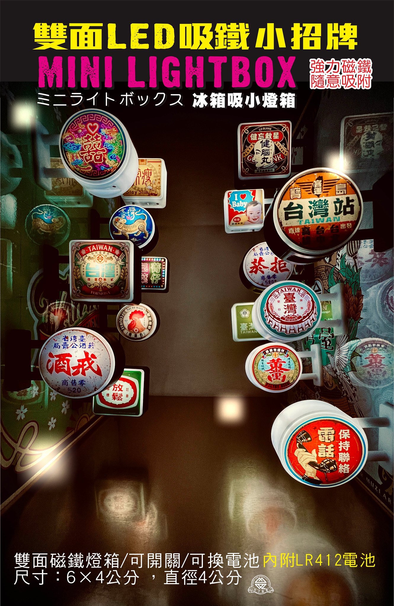 MUZI】マグネット式両面LEDミニライトボックス |來好 台湾雑貨店