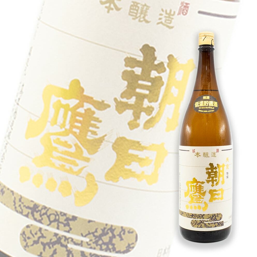 朝日鷹特撰特別本釀造低溫貯藏酒1800ml | 酒蛙Sakewa | 日本酒專門店