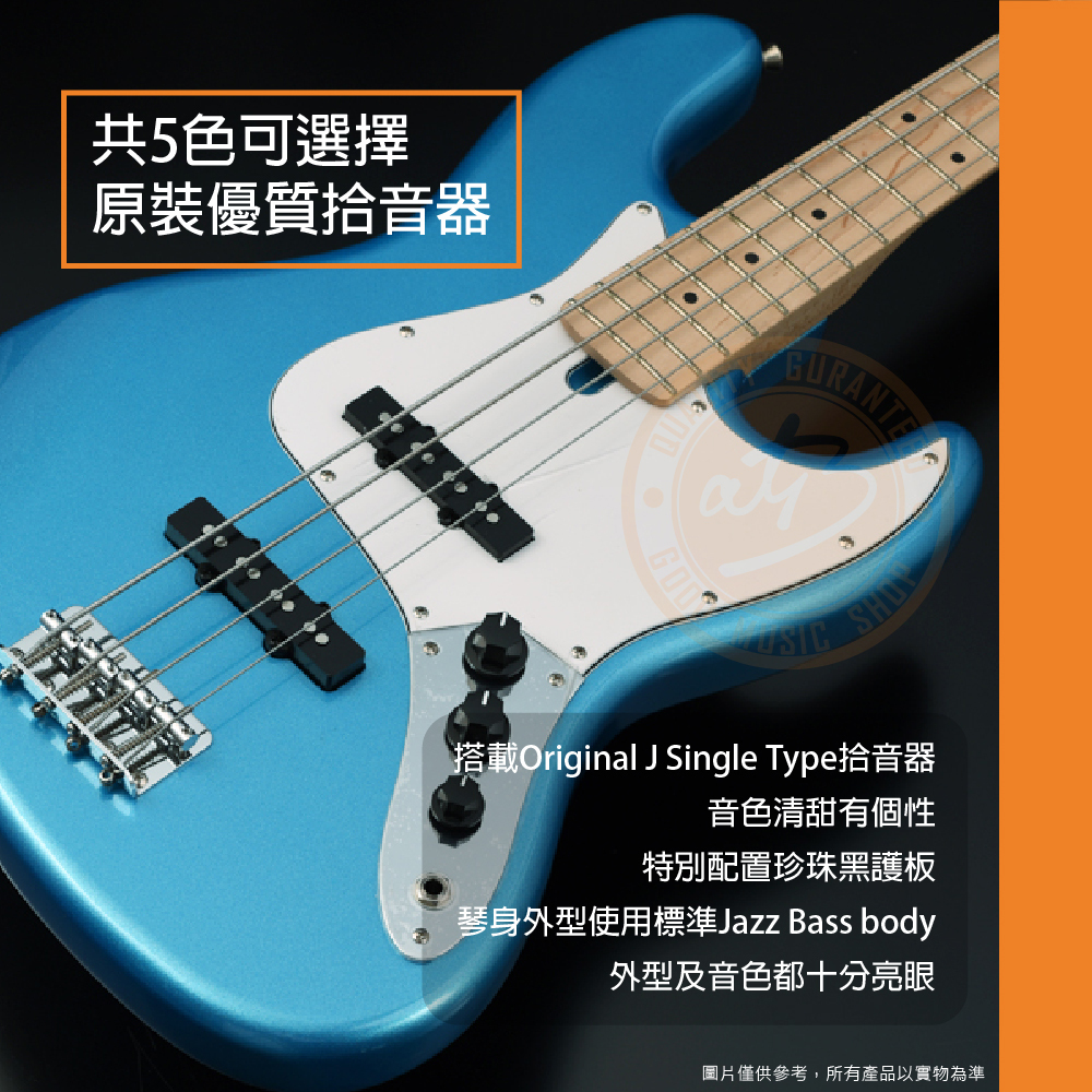 Bacchus / BJB-1M 日系電貝斯(5色)