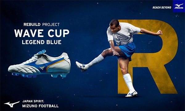 THE MORELIA M8 JAPAN | MIZUNO（ミズノ）REBUILD PROJECT | サッカー