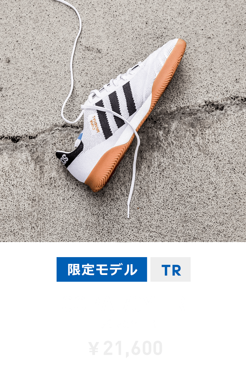 COPA -adidas70th LIMITED EDITION-｜adidas(アディダス)｜サッカー