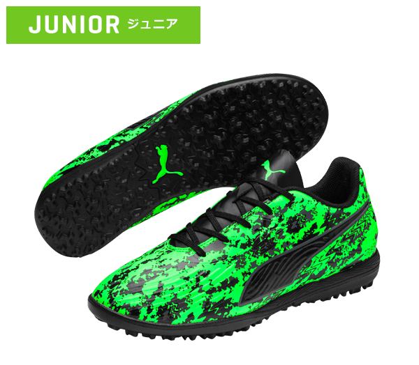 PUMA ONE（プーマ ワン）｜PUMA（プーマ）｜サッカーショップKAMO