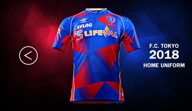 FC東京｜umbro（アンブロ）×SOCCER SHOP KAMO（サッカーショップKAMO