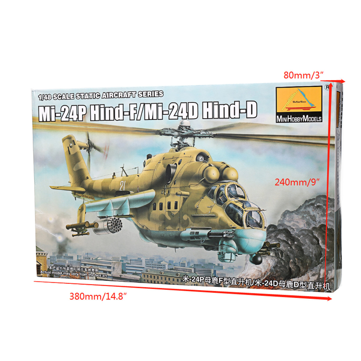 航空機・ヘリコプター MIRAP Hind F Mil Mi-24 P Hind-F Trumpeter 05829
