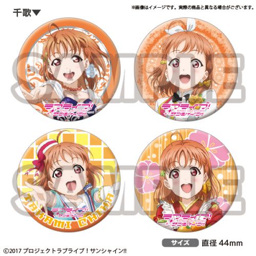 ラブライブ！サンシャイン!! Official Web Site | NEWS