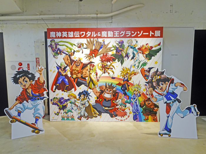 NEWS｜魔神英雄伝ワタル