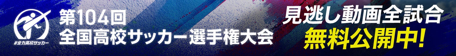 ついにぬい化｣J3栃木シティの人気者、田中パウロ淳一の新グッズ｢パウロ