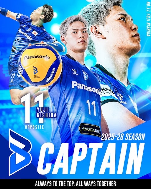 西田有志が大阪ブルテオンのキャプテンに就任 「自分のパフォーマンス